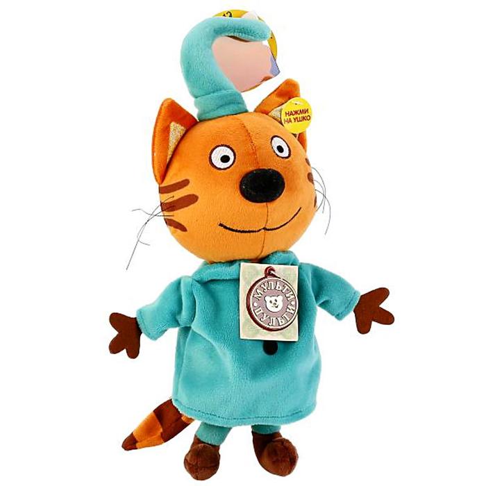 Мягкая музыкальная игрушка «Три кота. Компот», 20 см
Мягкая музыкальная игрушка «Три кота. Компот», 20 см