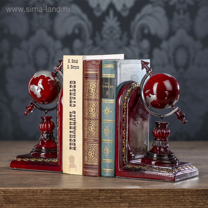 Держатели для книг "Глобус" набор 2 штуки 21х12х10,3 см
Держатели для книг "Глобус" набор 2 штуки 21х12х10,3 см