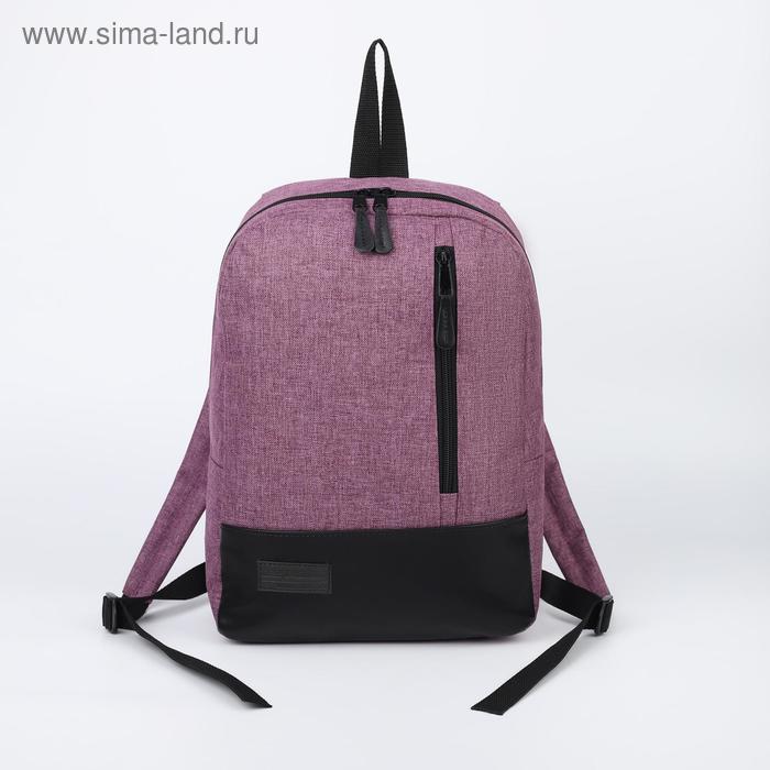 Ранец молодёжный, отдел на молнии, наружный карман, цвет розовый 
Ранец молодёжный, отдел на молнии, наружный карман, цвет розовый
