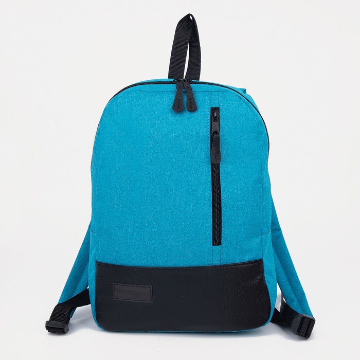 Ранец молодёжный, отдел на молнии, наружный карман, цвет светло-синий джинсовый
Ранец молодёжный, отдел на молнии, наружный карман, цвет светло-синий джинсовый