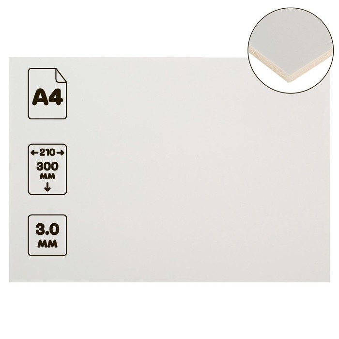 Пенокартон 3 мм, А4, Sadipal Plumacolor, белый
Пенокартон 3 мм, А4, Sadipal Plumacolor, белый