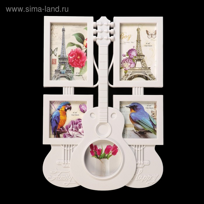 Фоторамка пластик на 5 фото 10х10, 10х15 см "Гитары" белая 41,5х28,5 см
Фоторамка пластик на 5 фото 10х10, 10х15 см "Гитары" белая 41,5х28,5 см