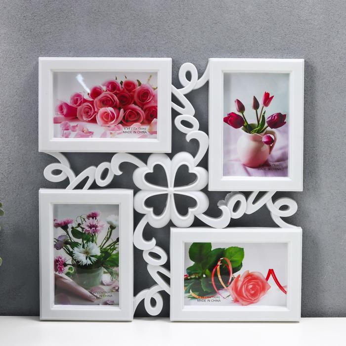 Фоторамка пластик на 4 фото 10х15 см "Любовь, сердца" белая 35,5х35,5 см
Фоторамка пластик на 4 фото 10х15 см "Любовь, сердца" белая 35,5х35,5 см