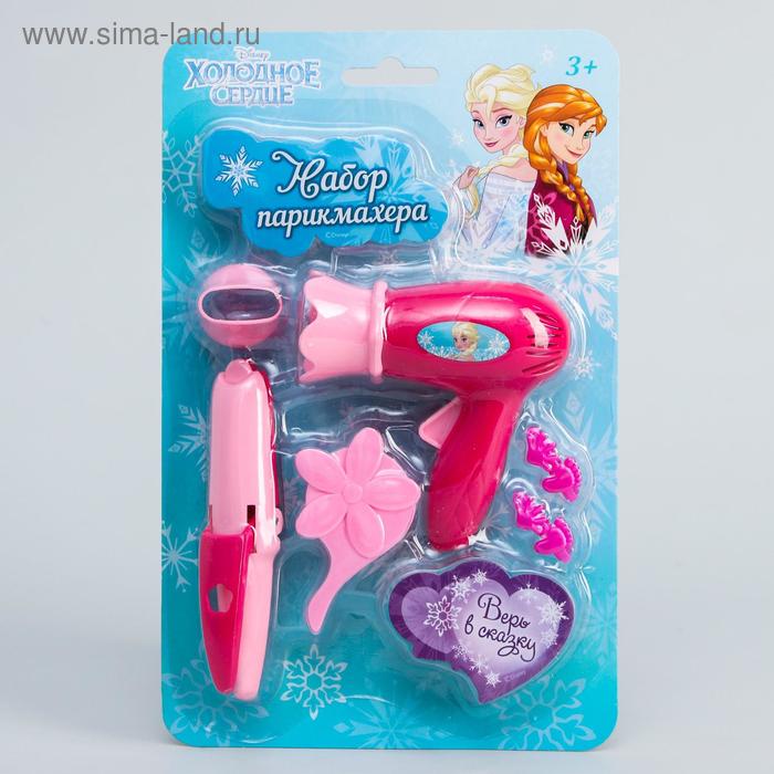Набор парикмахера "Поверь в мечту", Холодное сердце, МИКС
Набор парикмахера "Поверь в мечту", Холодное сердце, МИКС
