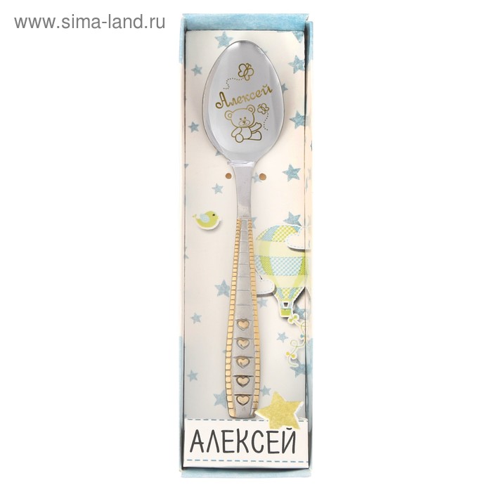 фото Ложка с гравировкой детская в подарочной коробке "алексей"