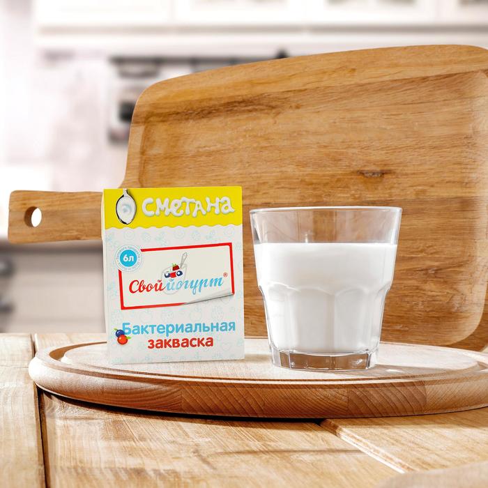 Закваска «Свой йогурт» бактериальная, сметана, 2 шт
Закваска «Свой йогурт» бактериальная, сметана, 2 шт