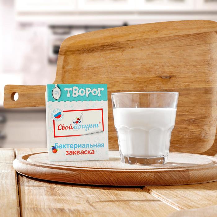 Закваска «Свой йогурт» бактериальная, творог, 2 шт
Закваска «Свой йогурт» бактериальная, творог, 2 шт