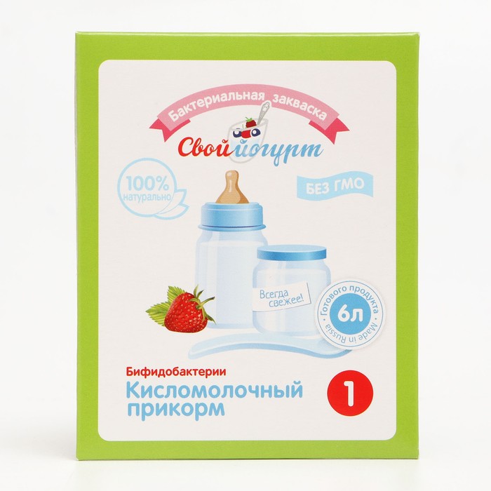 Закваска «Кисломолочный прикорм 1», нормофлор, 2 шт.
Закваска «Кисломолочный прикорм 1», нормофлор, 2 шт.