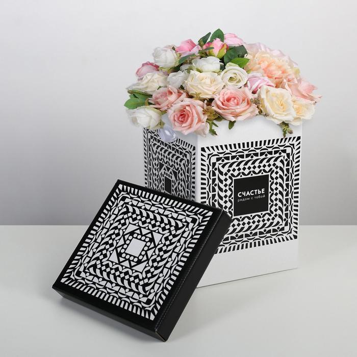 Коробка складная «Счастье рядом с тобой», 17 × 25 см
Коробка складная «Счастье рядом с тобой», 17 × 25 см