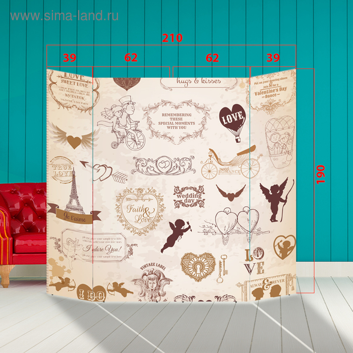 Ширма - Фотозона "Стрелы Амура" 210×190см
Ширма - Фотозона "Стрелы Амура" 210×190см