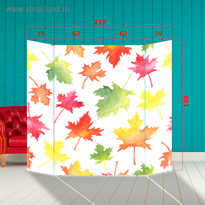 Ширма - Фотозона "Краски осени" 210×190см
Ширма - Фотозона "Краски осени" 210×190см