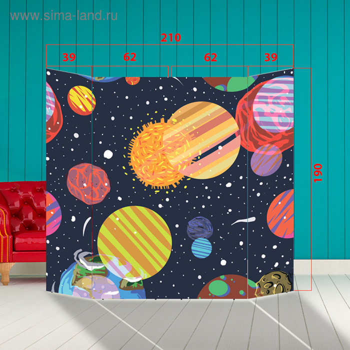 Ширма - Фотозона "Космос" 210×190см
Ширма - Фотозона "Космос" 210×190см