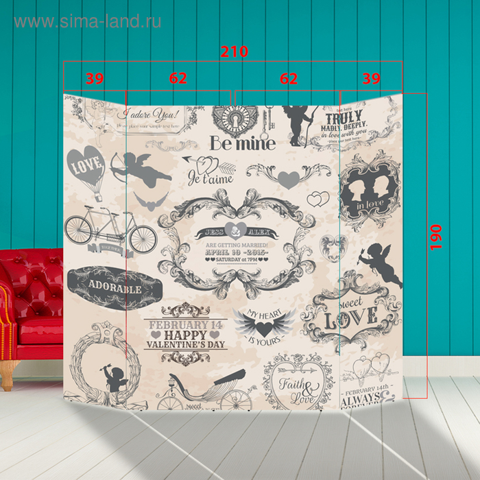 Ширма - Фотозона "День всех влюблённых" 210×190см
Ширма - Фотозона "День всех влюблённых" 210×190см