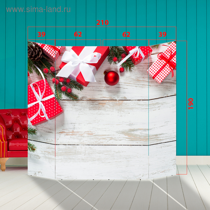 Ширма - Фотозона "Новогодние подарки" 210×190см
Ширма - Фотозона "Новогодние подарки" 210×190см