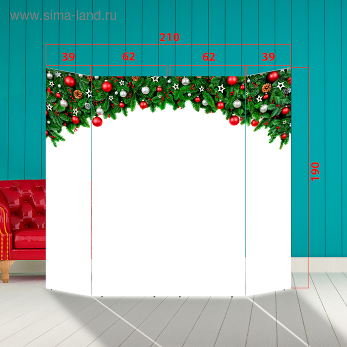 Ширма - Фотозона "Ёлочные шарики" 210×190см
Ширма - Фотозона "Ёлочные шарики" 210×190см