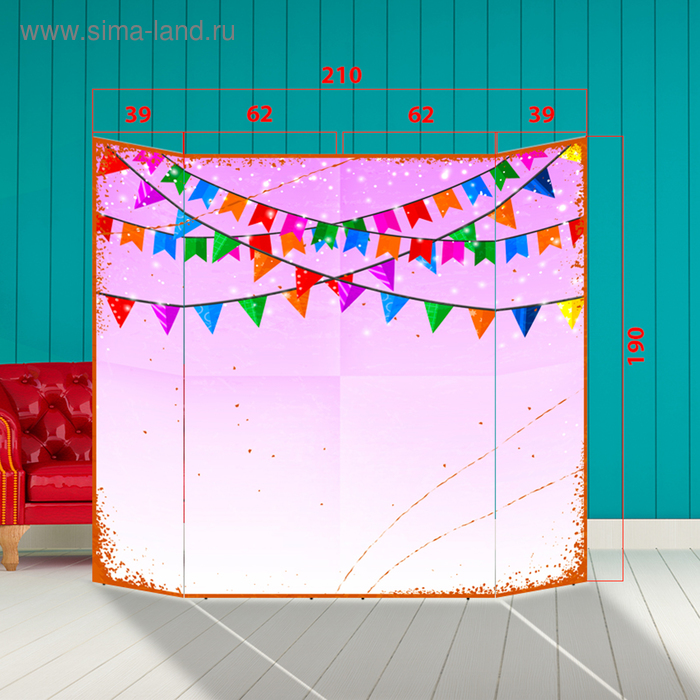 Ширма - Фотозона "Разноцветные гирлянды" 210×190см
Ширма - Фотозона "Разноцветные гирлянды" 210×190см