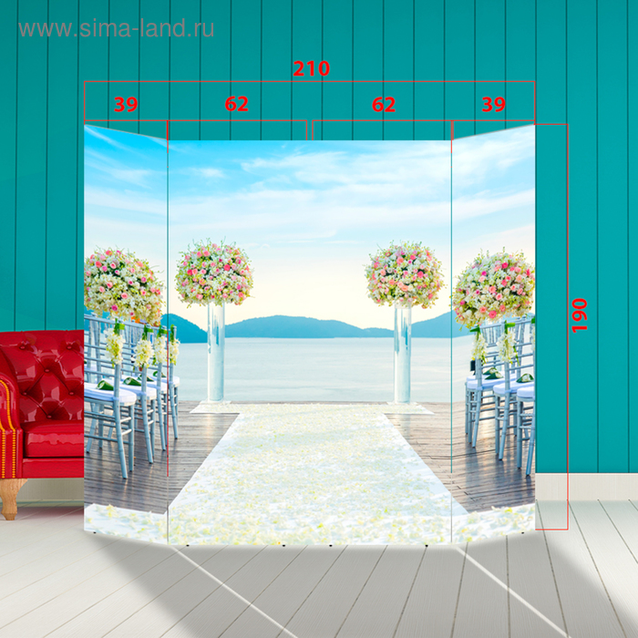 Ширма - Фотозона "Свадьба на озере" 210×190см
Ширма - Фотозона "Свадьба на озере" 210×190см
