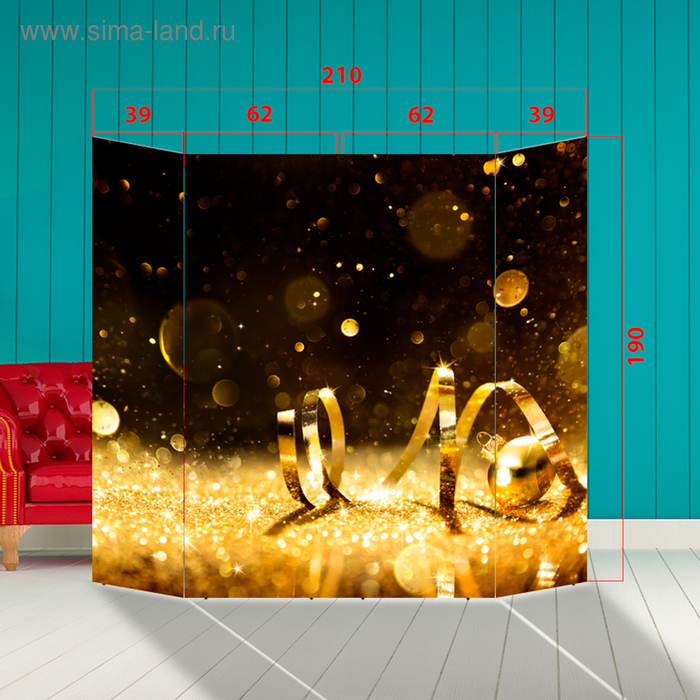 Ширма - Фотозона "Золото" 210×190см
Ширма - Фотозона "Золото" 210×190см