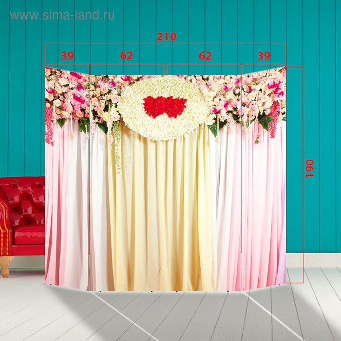 Ширма - Фотозона "Союз двух сердец" 210×190см
Ширма - Фотозона "Союз двух сердец" 210×190см