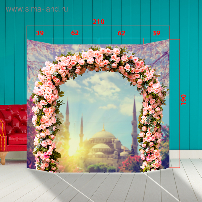 Ширма - Фотозона "Арка с розами" 210×190см
Ширма - Фотозона "Арка с розами" 210×190см