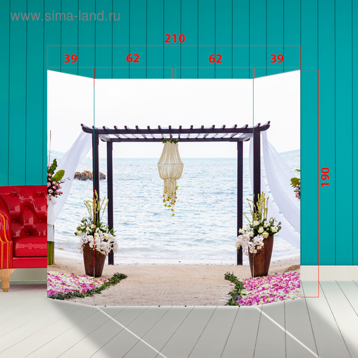 Ширма - Фотозона "Свадьба на берегу моря" 210×190см
Ширма - Фотозона "Свадьба на берегу моря" 210×190см