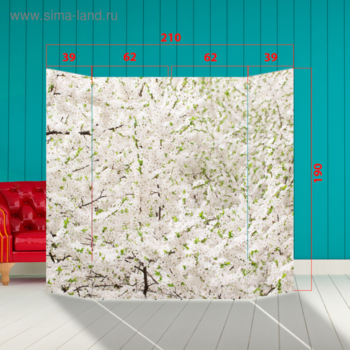 Ширма - Фотозона "Яблоневый цвет" 210×190см 
Ширма - Фотозона "Яблоневый цвет" 210×190см