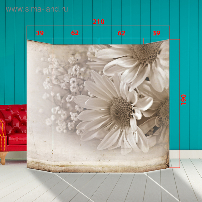 Ширма - Фотозона "Ромашки" 210×190см
Ширма - Фотозона "Ромашки" 210×190см