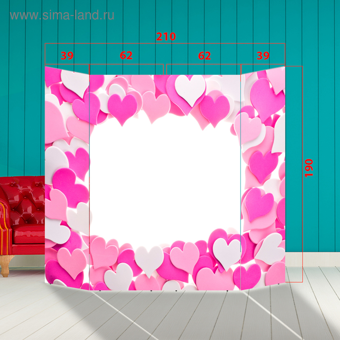 Ширма - Фотозона "Романтика" 210×190см
Ширма - Фотозона "Романтика" 210×190см