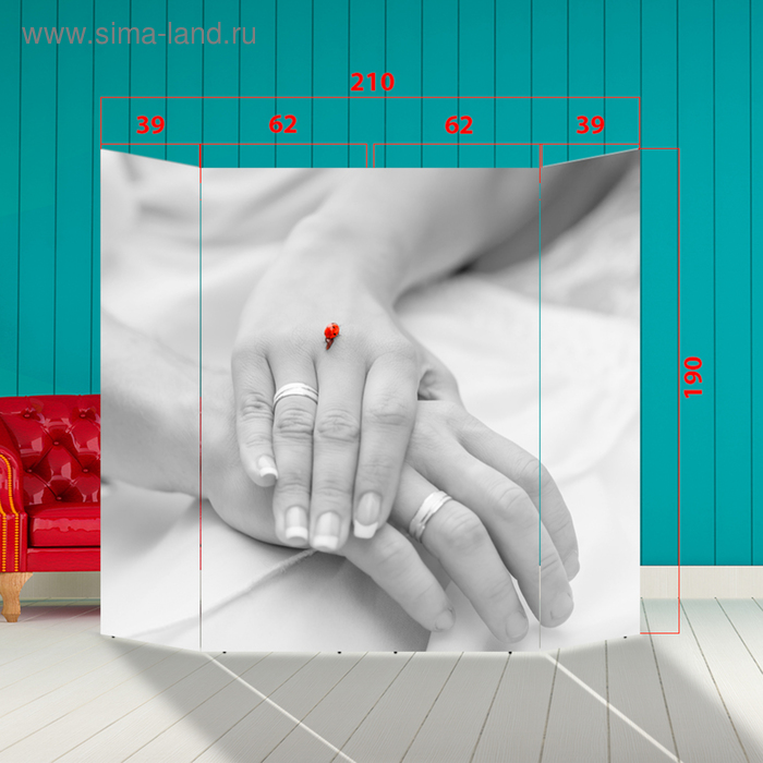 Ширма - Фотозона "Два кольца" 210×190см
Ширма - Фотозона "Два кольца" 210×190см