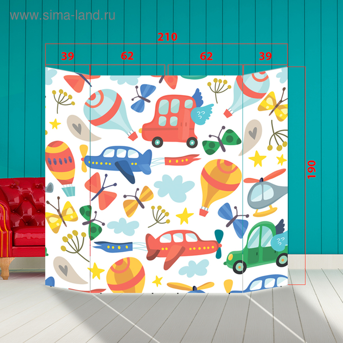 Ширма - Фотозона "Самолётики и бабочки" 210×190см
Ширма - Фотозона "Самолётики и бабочки" 210×190см