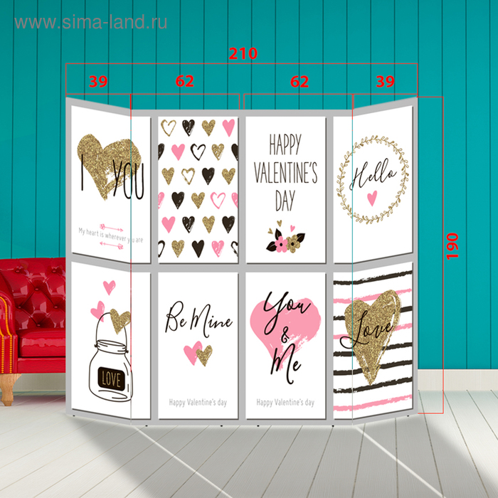 Ширма - Фотозона "День Святого Валентина" 210×190см
Ширма - Фотозона "День Святого Валентина" 210×190см