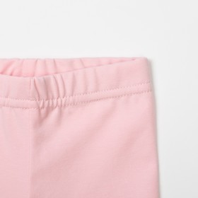 Легинсы для девочки, розовые, размер 30 (98-104 см) 
Легинсы для девочки, розовые, размер 30 (98-104 см)