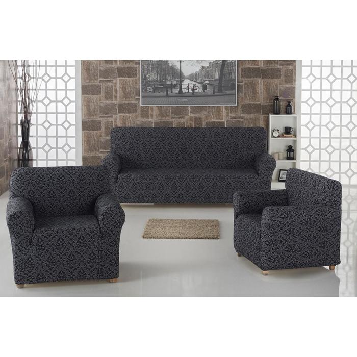 Набор чехлов для дивана и кресел Milano, 3-х предметный, цвет антрацит
Набор чехлов для дивана и кресел Milano, 3-х предметный, цвет антрацит