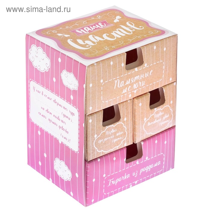 Набор памятных коробочек в комоде для девочки "Наше счастье"
Набор памятных коробочек в комоде для девочки "Наше счастье"