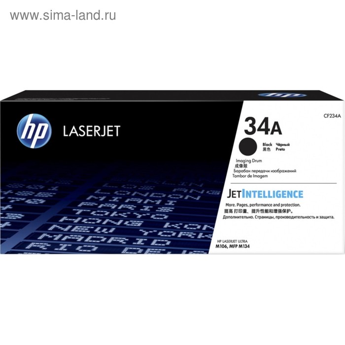 Фотобарабан HP 34A CF234A черный для HP LJ Pro M106/M134
Фотобарабан HP 34A CF234A черный для HP LJ Pro M106/M134
