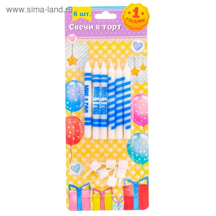 Набор свечей в торт "Мне 1 год"
Набор свечей в торт "Мне 1 год"