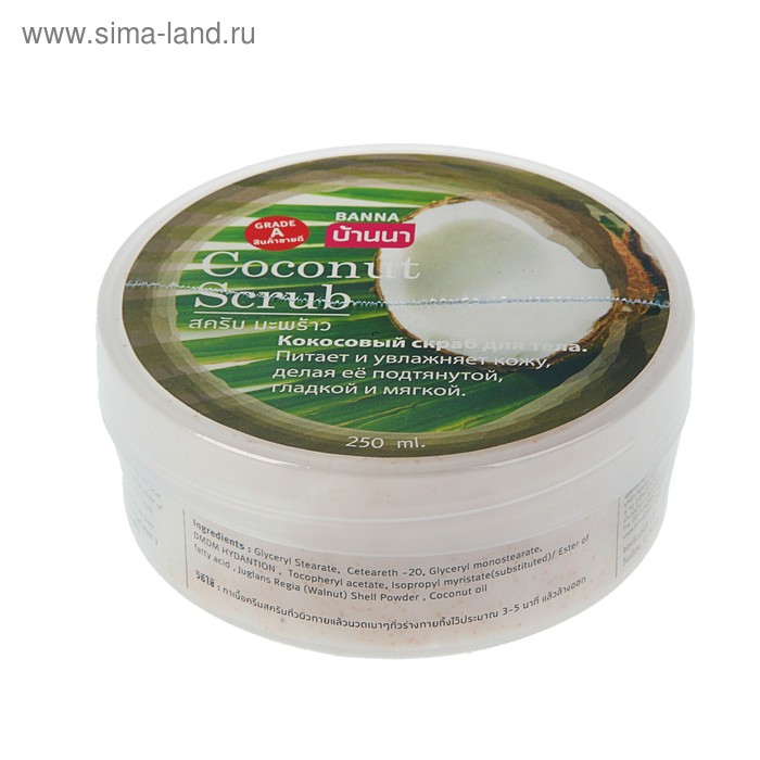Крем-скраб для тела Banna "Кокос", 250 мл
Крем-скраб для тела Banna "Кокос", 250 мл