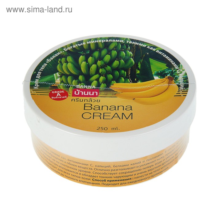 Концентрированный крем Banna "Банан", 250 мл 
Концентрированный крем Banna "Банан", 250 мл