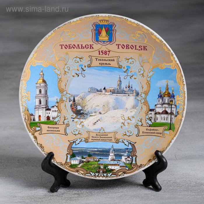 Сувенирная тарелка «Тобольск», d=15 см
Сувенирная тарелка «Тобольск», d=15 см
