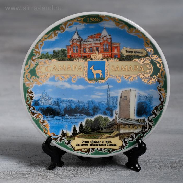 Тарелка сувенирная «Самара. Коллаж», d=10 см
Тарелка сувенирная «Самара. Коллаж», d=10 см