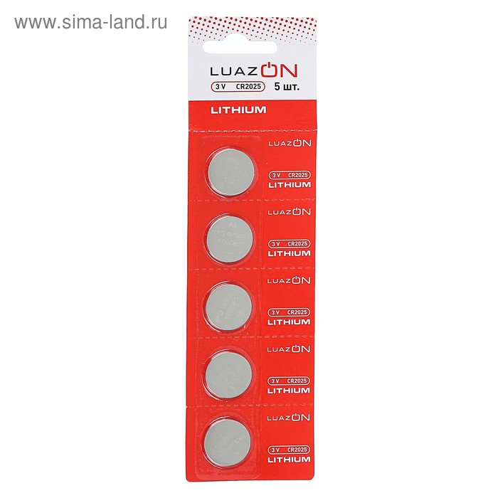 Батарейка литиевая LuazON, CR2025, 3V, блистер, 5 шт
Батарейка литиевая LuazON, CR2025, 3V, блистер, 5 шт