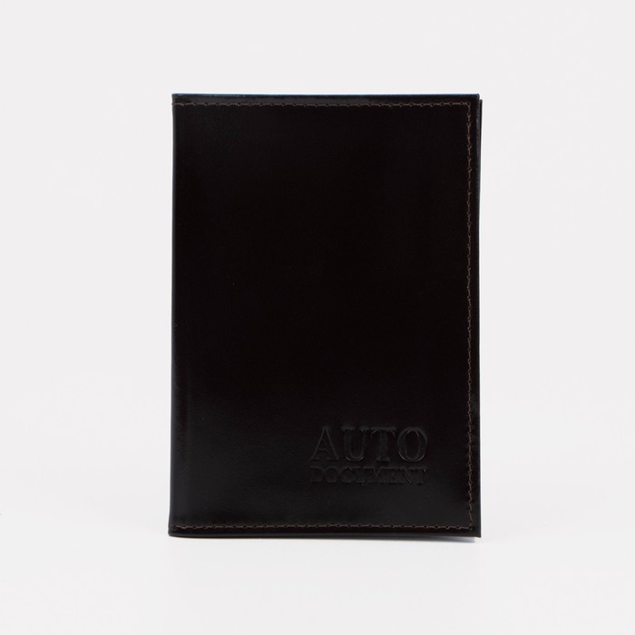 Обложка для автодокументов, цвет коричневый
Обложка для автодокументов, цвет коричневый