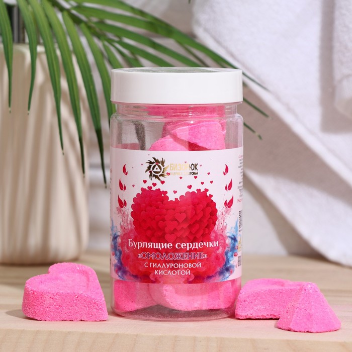 Бомбочки для ванн «Омоложение» с гиалуроновой кислотой, бурлящие сердечки, 150 г
Бомбочки для ванн «Омоложение» с гиалуроновой кислотой, бурлящие сердечки, 150 г