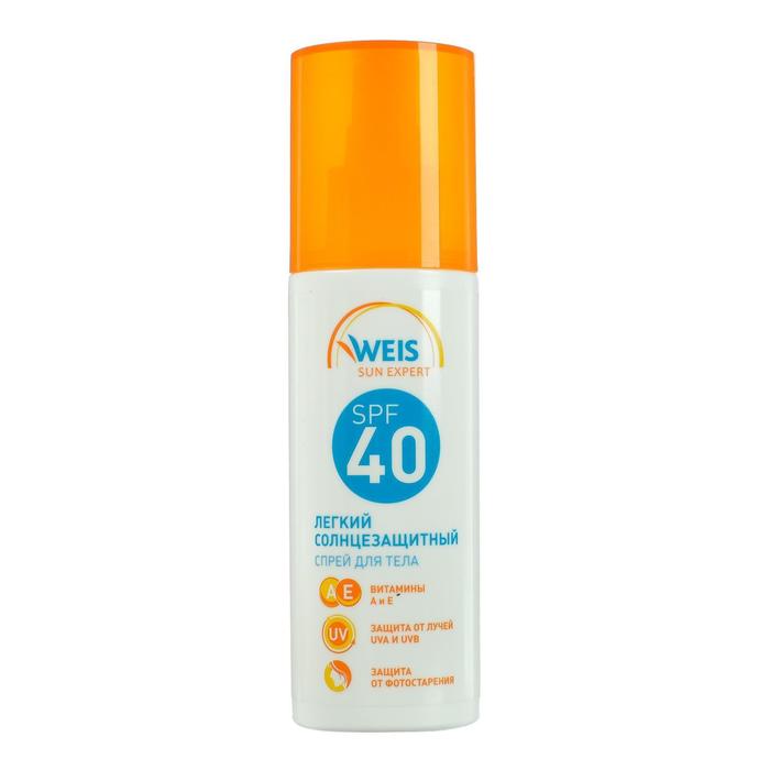 Спрей для загара Weis лёгкий, SPF 40, 150 мл.
Спрей для загара Weis лёгкий, SPF 40, 150 мл.