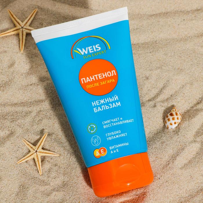 Бальзам после загара Weis с пантенолом, при солнечных ожогах, 150 мл
Бальзам после загара Weis с пантенолом, при солнечных ожогах, 150 мл