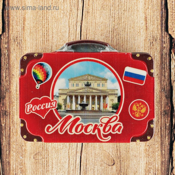 Магнит раздвижной «Москва. Большой театр»
Магнит раздвижной «Москва. Большой театр»