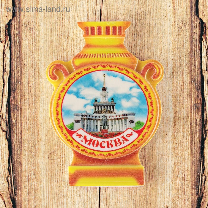 Магнит с самоваром «Москва. ВДНХ» 
Магнит с самоваром «Москва. ВДНХ»