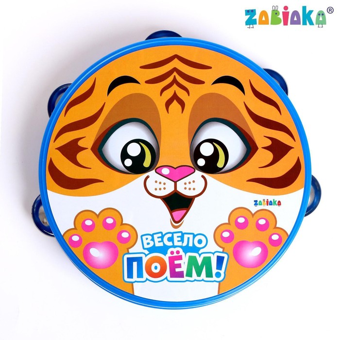 Музыкальная игрушка «Весело поём», бубен большой, МИКС
Музыкальная игрушка «Весело поём», бубен большой, МИКС
