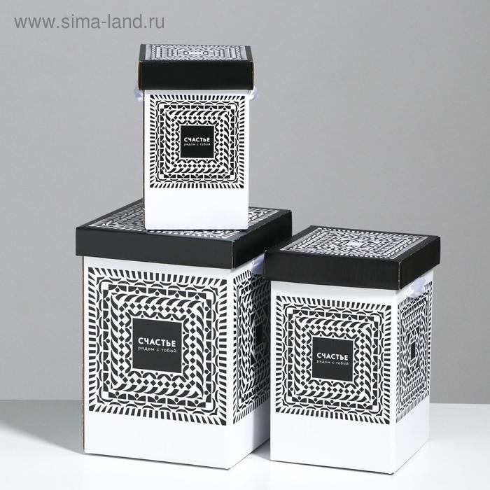 Набор коробок 3 в 1 «Счастье рядом с тобой», 10 × 18, 14 × 23, 17 × 25 см
Набор коробок 3 в 1 «Счастье рядом с тобой», 10 × 18, 14 × 23, 17 × 25 см