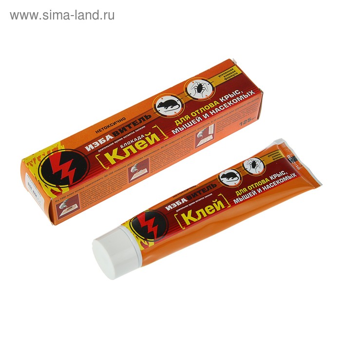 Клей от грызунов и насекомых Избавитель "Блокада", 125 мл
Клей от грызунов и насекомых Избавитель "Блокада", 125 мл